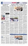 Munjane Varthe 17-10-2025-page-002