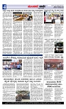 Munjane Varthe 18-10-2025-page-004