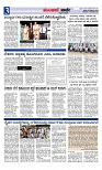 Munjane Varthe 18-10-2025-page-003