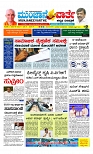 Munjane Varthe 18-10-2025-page-001
