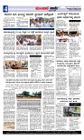 Munjane Varthe 20-10-2025-page-004