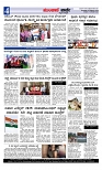 Munjane Varthe 21-10-2025-page-004