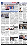 Munjane Varthe 22-10-2025-page-004