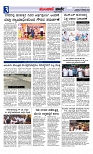 Munjane Varthe 22-10-2025-page-003