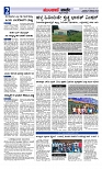 Munjane Varthe 22-10-2025-page-002