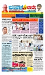 Munjane Varthe 22-10-2025-page-001