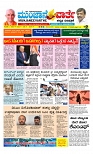 Munjane Varthe 23-10-2025-page-001