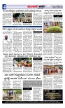 Munjane Varthe 23-10-2025-page-004