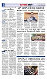 Munjane Varthe 23-10-2025-page-002