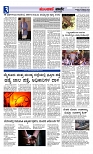 Munjane Varthe 24-10-2025-page-003