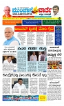 Munjane Varthe 24-10-2025-page-001