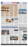 Munjane Varthe 25-10-2025-page-004
