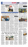 Munjane Varthe 25-10-2025-page-003