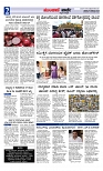 Munjane Varthe 25-10-2025-page-002