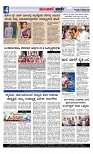 Munjane Varthe 27-10-2025-page-004