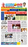 Munjane Varthe 27-10-2025-page-001