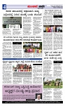 Munjane Varthe 28-10-2025-page-004