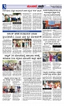 Munjane Varthe 28-10-2025-page-003