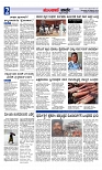 Munjane Varthe 28-10-2025-page-002