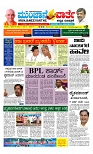 Munjane Varthe 28-10-2025-page-001