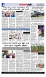 Munjane Varthe 29-10-2025-page-004
