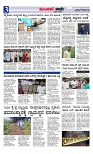 Munjane Varthe 29-10-2025-page-003