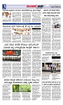 Munjane Varthe 30-10-2025-page-003