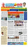 Munjane Varthe 30-10-2025-page-001