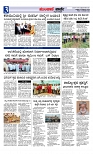 Munjane Varthe 31-10-2025-page-003