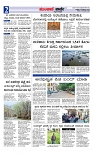 Munjane Varthe 31-10-2025-page-002