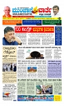 Munjane Varthe 31-10-2025-page-001
