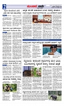 Web-page-002