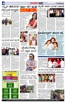 ಮುಂಜಾನೆ ವಾರ್ತೆ 07-11-2025  Munjane varthe_page-0004