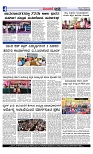 Web-page-004