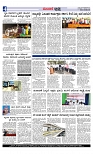 Munjane varthe 25-11-2025-page-004