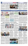 Munjane varthe 25-11-2025-page-003