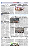 Munjane varthe 25-11-2025-page-002