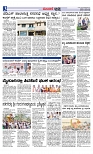 Web-page-003