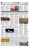 Web-page-003