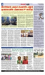 Web-page-004