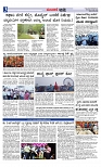 Web-page-003