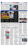 Web-page-003