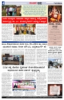 Munjane Varthe 15-09-2026_page-0004
