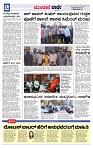 MV 11 mar-page-002
