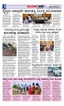 ಮುಂಜಾನೆ ವಾರ್ತೆ  19-06-2024-page-003