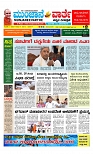 Munjane varthe  11-04-2025-page-001