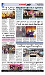 Munjane varthe  19-05-2025-page-004