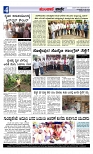Munjane varthe  20-05-2025-page-004
