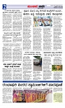 Munjane varthe  11-06-2025-page-002