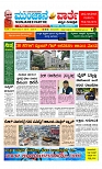 Munjane varthe  17-06-2025-page-001